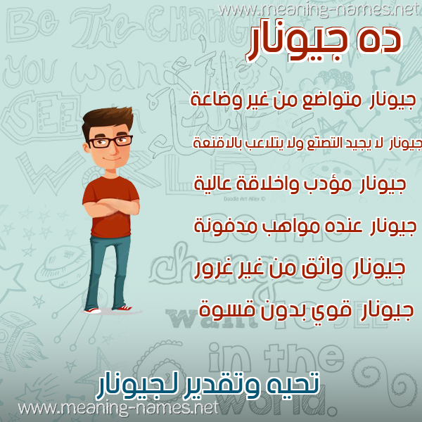 صور أسماء أولاد وصفاتهم